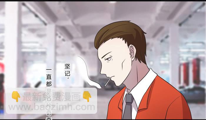 《未婚爸爸》店长的责任 第11页