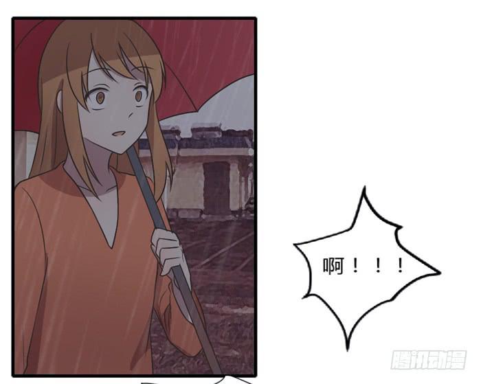 《未婚爸爸》店长的责任 第20页