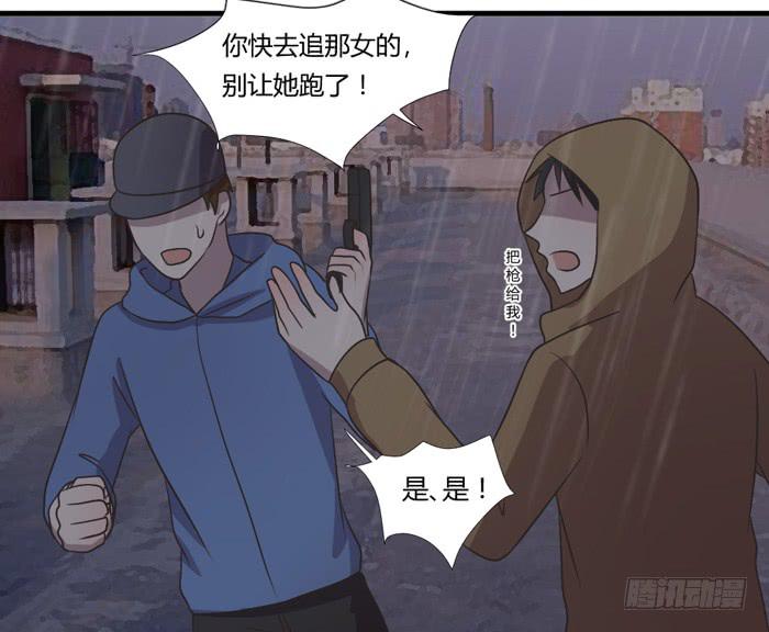 《未婚爸爸》店长的责任 第21页