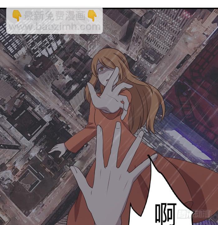 《未婚爸爸》店长的责任 第27页