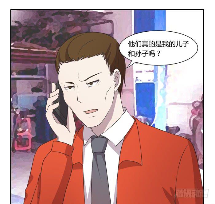 《未婚爸爸》店长的责任 第2页