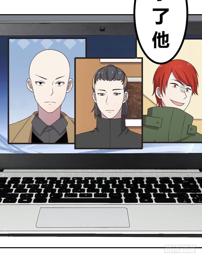 《未婚爸爸》店长的责任 第9页