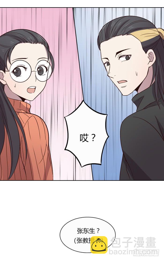 《未婚爸爸》遗嘱 第11页