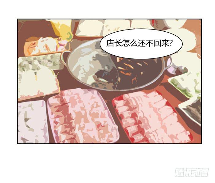 《未婚爸爸》遗嘱 第13页