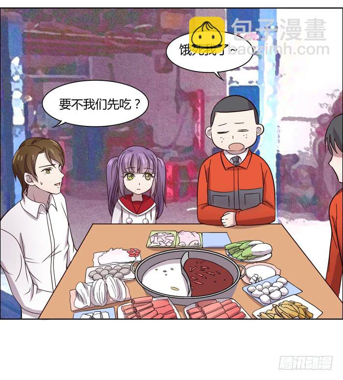 《未婚爸爸》遗嘱 第14页