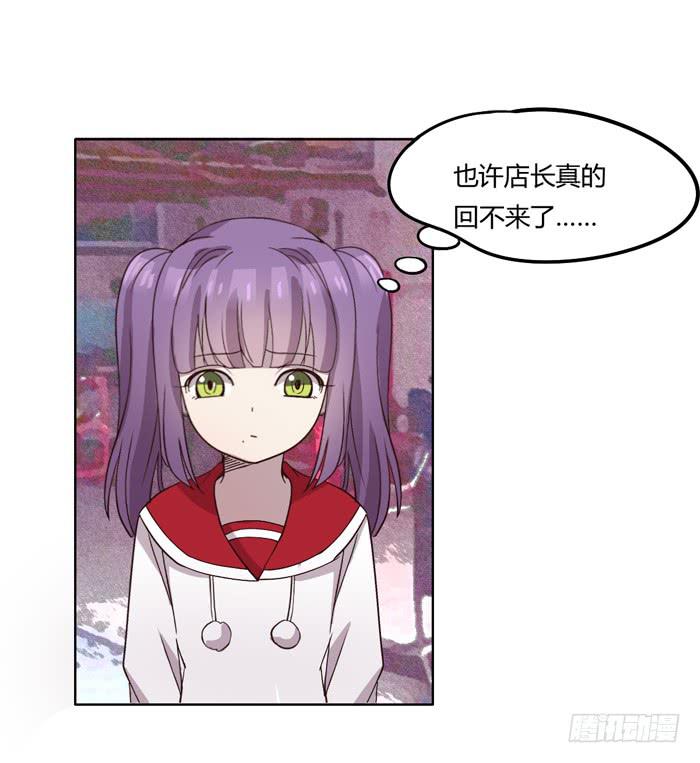 《未婚爸爸》遗嘱 第15页