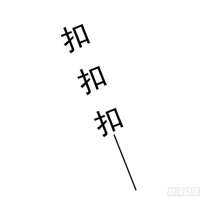 《未婚爸爸》遗嘱 第16页