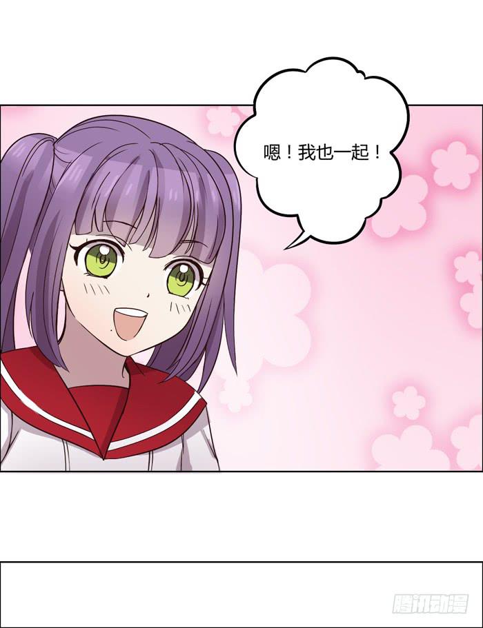 《未婚爸爸》遗嘱 第18页