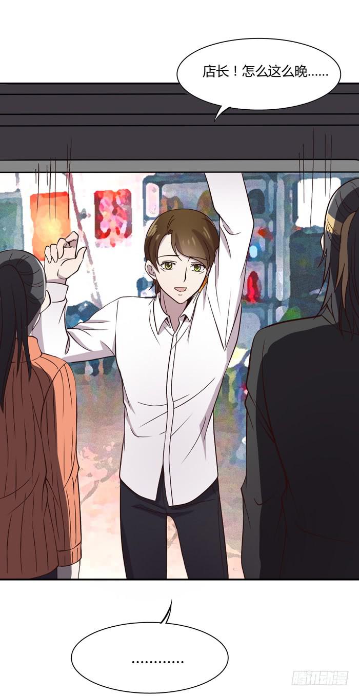 《未婚爸爸》遗嘱 第19页