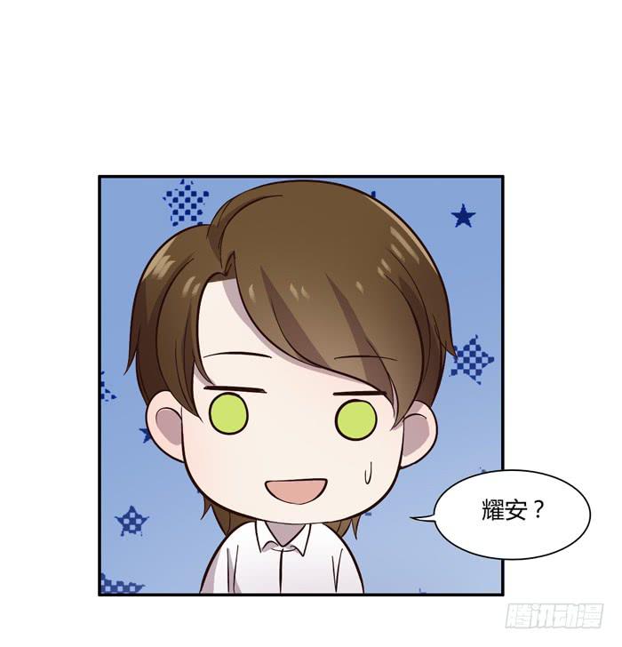 《未婚爸爸》遗嘱 第20页