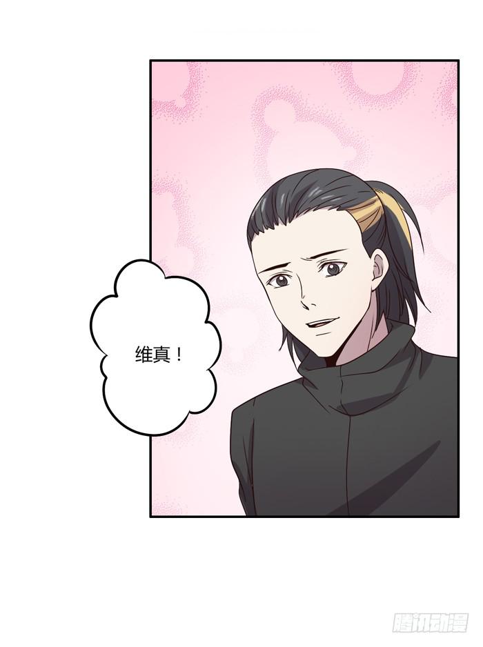 《未婚爸爸》遗嘱 第21页