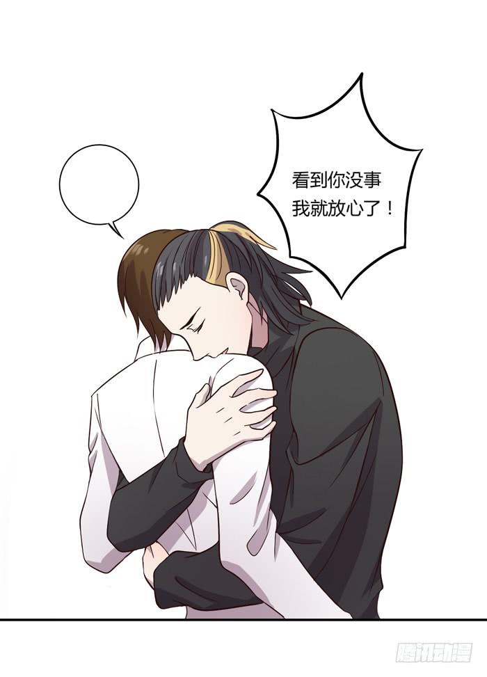 《未婚爸爸》遗嘱 第22页