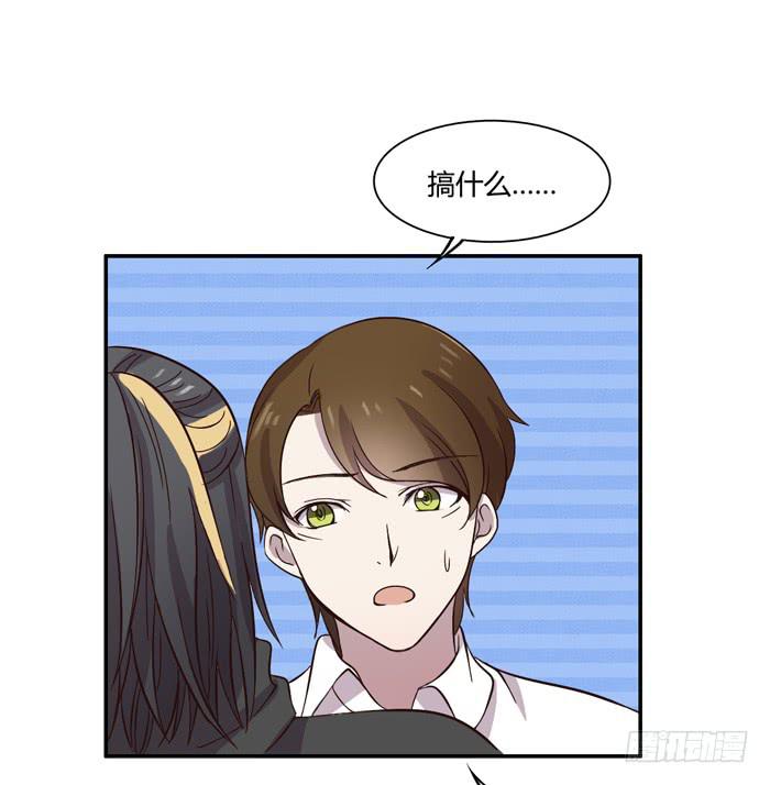 《未婚爸爸》遗嘱 第23页