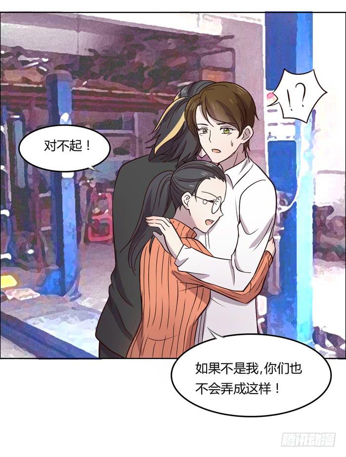 《未婚爸爸》遗嘱 第25页