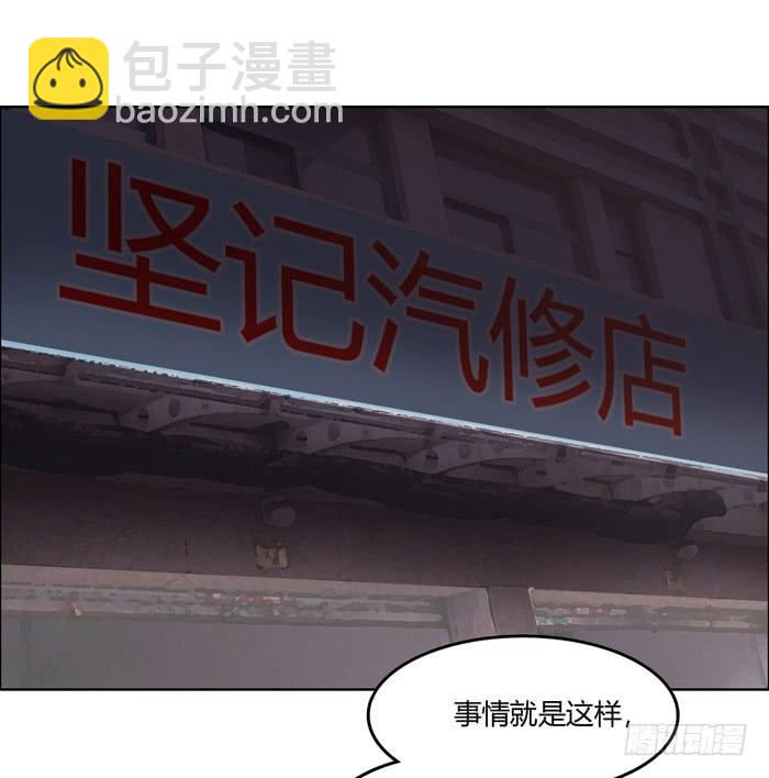 《未婚爸爸》遗嘱 第27页
