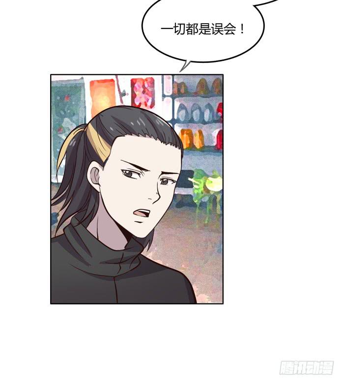 《未婚爸爸》遗嘱 第28页