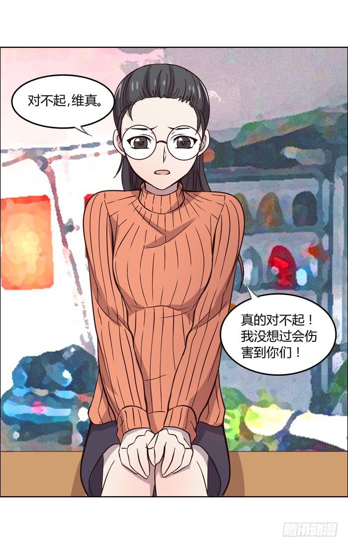 《未婚爸爸》遗嘱 第29页