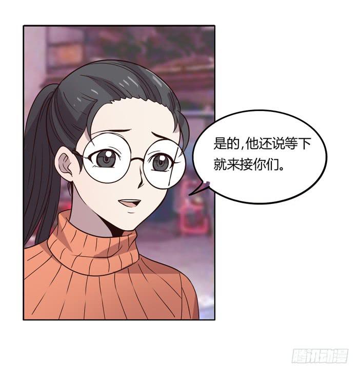 《未婚爸爸》遗嘱 第31页