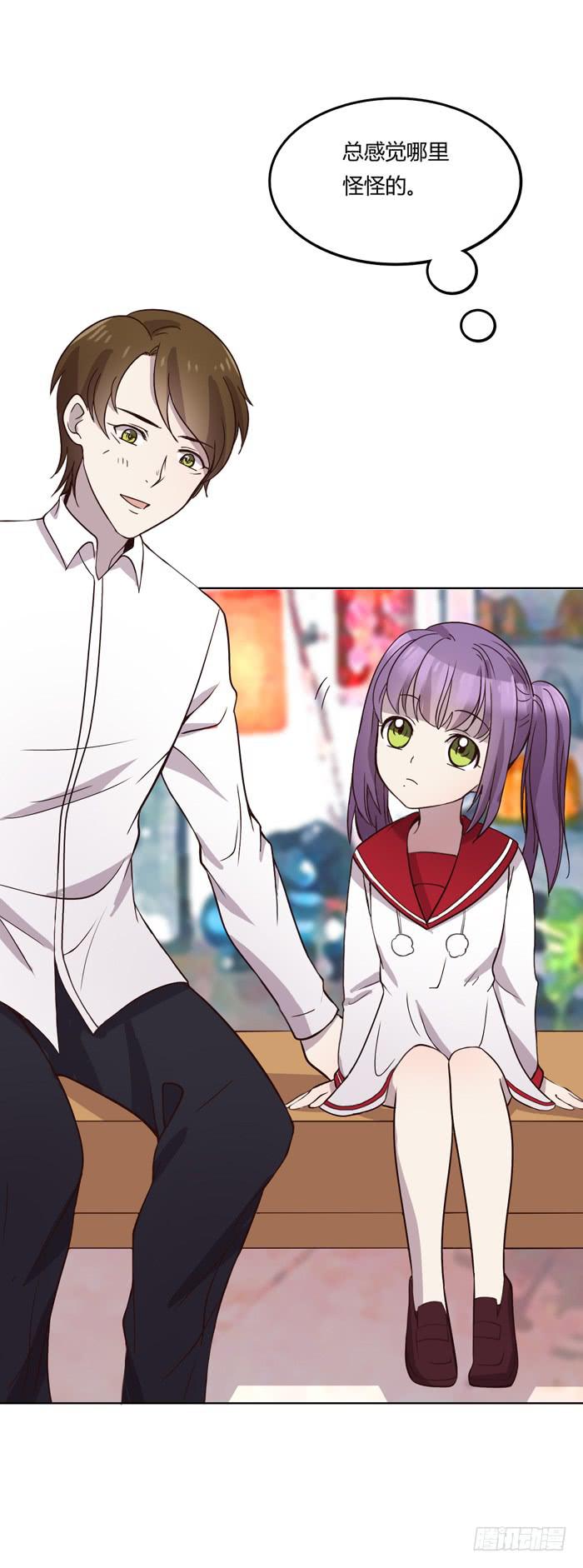《未婚爸爸》遗嘱 第33页
