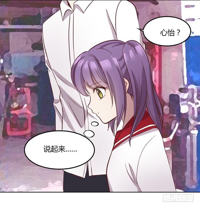 《未婚爸爸》遗嘱 第34页