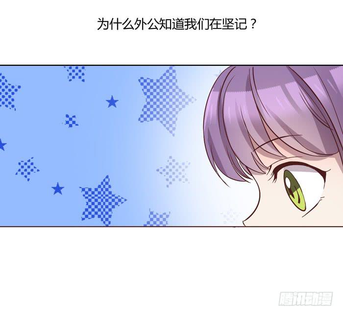 《未婚爸爸》遗嘱 第35页