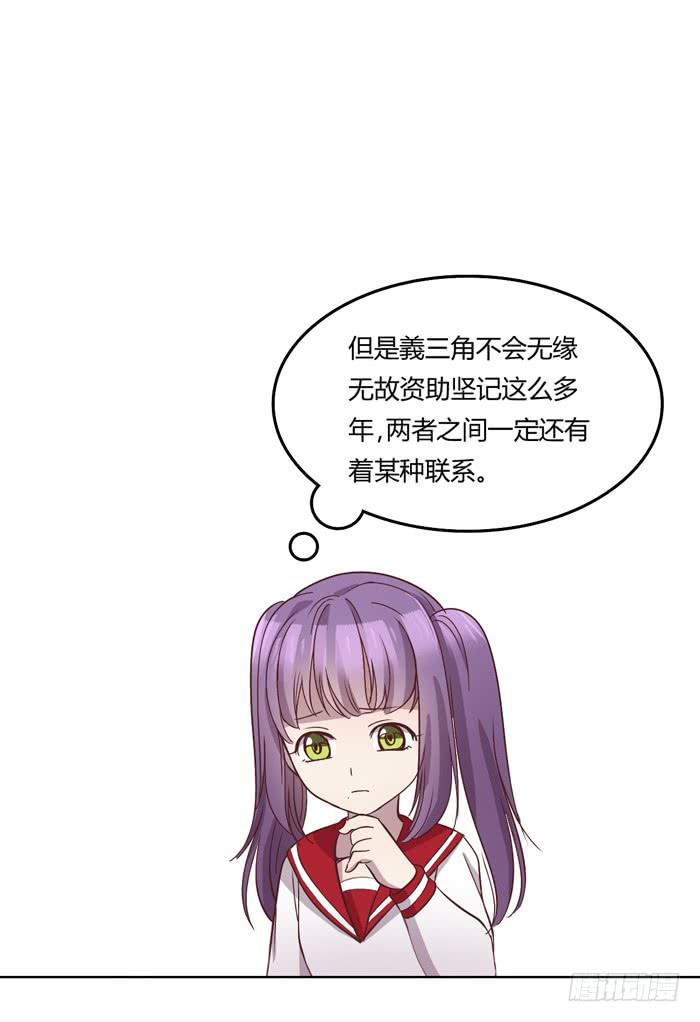 《未婚爸爸》遗嘱 第37页