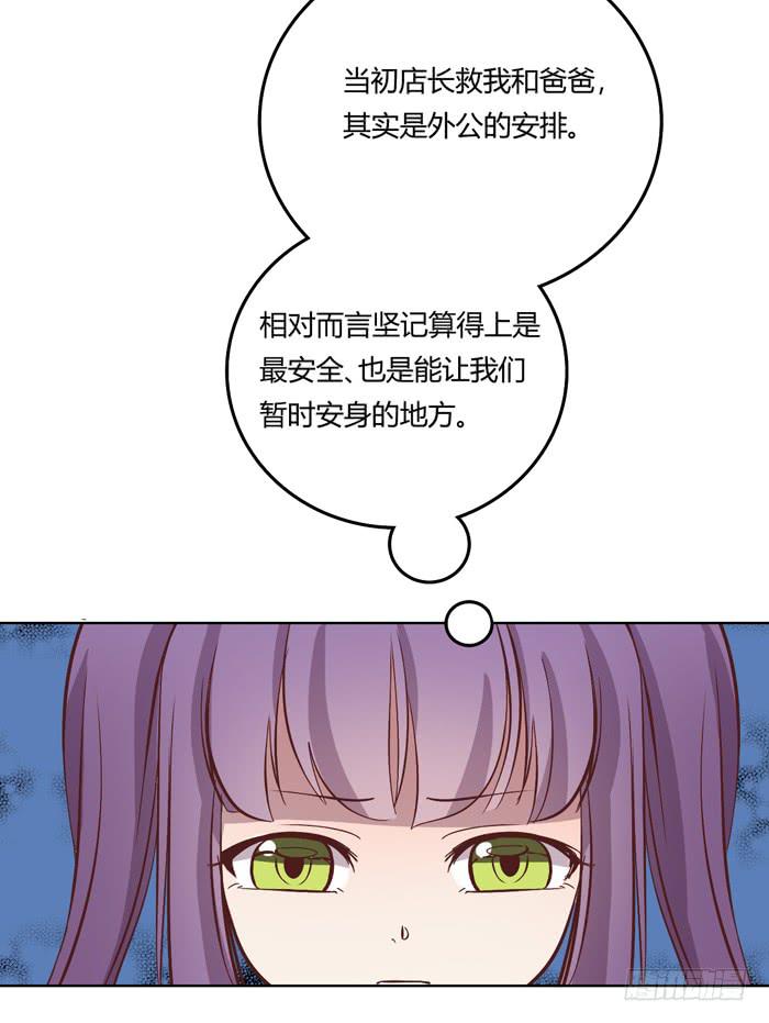 《未婚爸爸》遗嘱 第39页