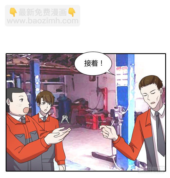 《未婚爸爸》遗嘱 第40页