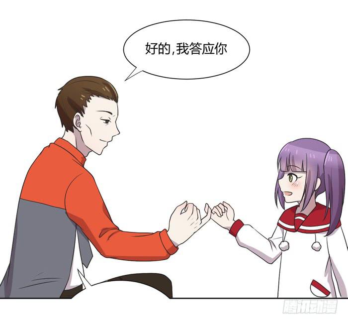 《未婚爸爸》遗嘱 第41页