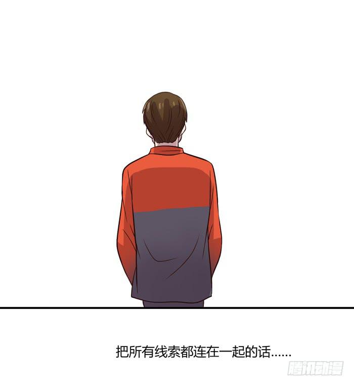 《未婚爸爸》遗嘱 第43页