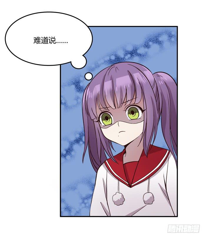 《未婚爸爸》遗嘱 第44页
