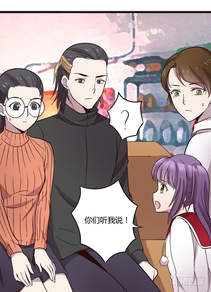 《未婚爸爸》遗嘱 第45页