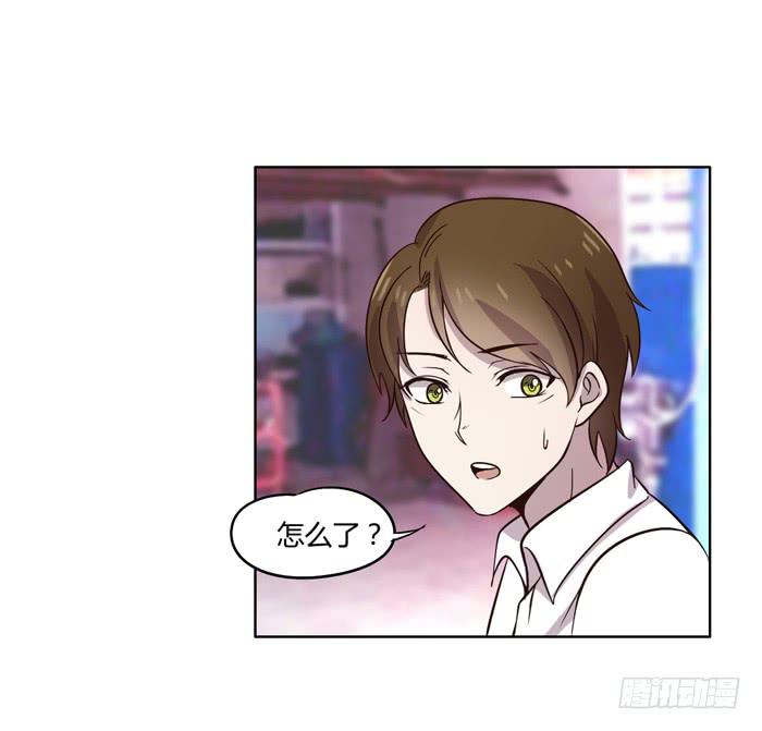 《未婚爸爸》遗嘱 第46页