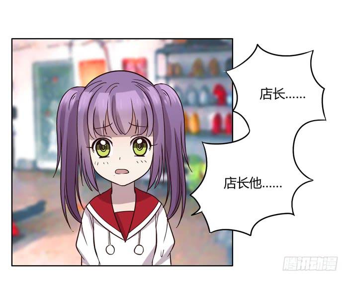 《未婚爸爸》遗嘱 第47页