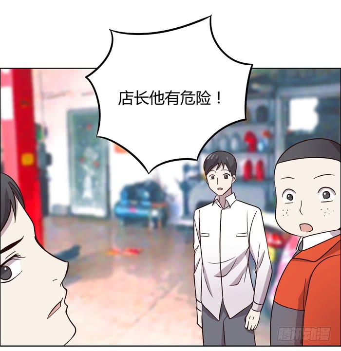 《未婚爸爸》遗嘱 第48页