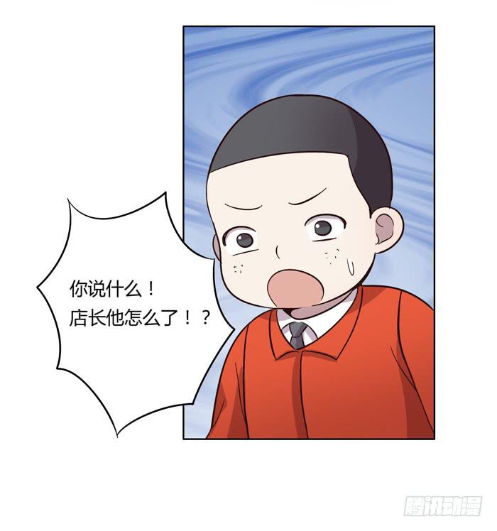 《未婚爸爸》遗嘱 第49页