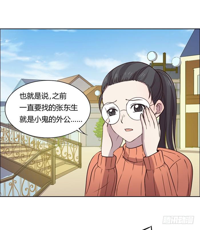 《未婚爸爸》遗嘱 第4页