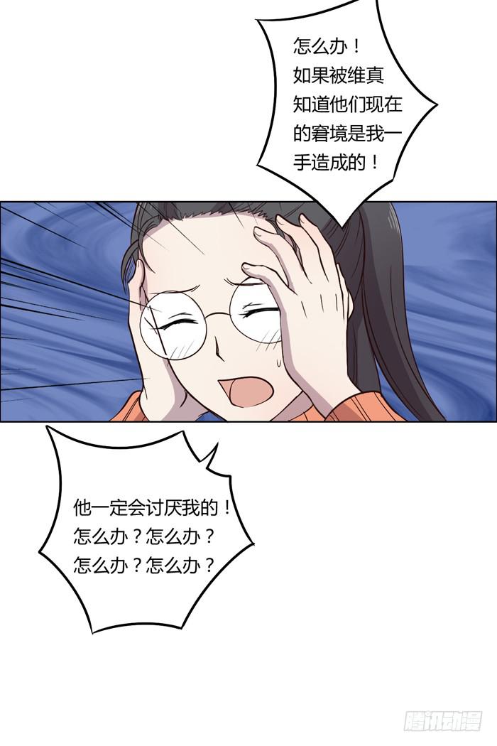 《未婚爸爸》遗嘱 第5页
