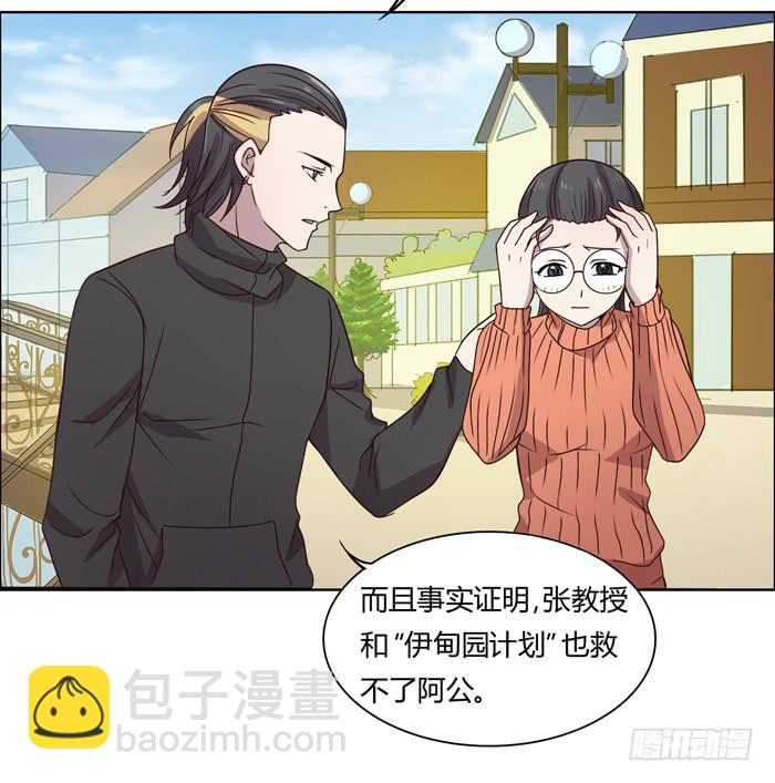 《未婚爸爸》遗嘱 第7页
