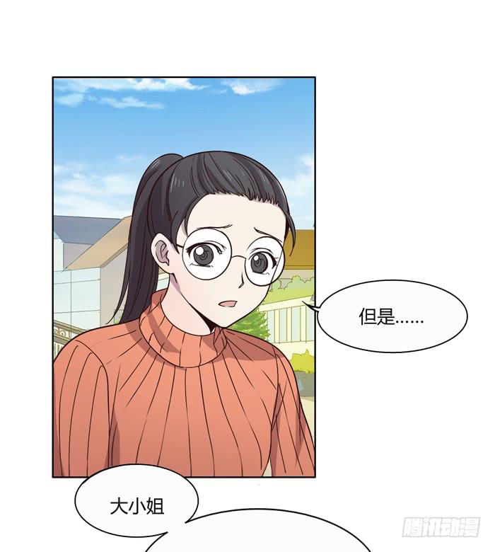 《未婚爸爸》遗嘱 第8页
