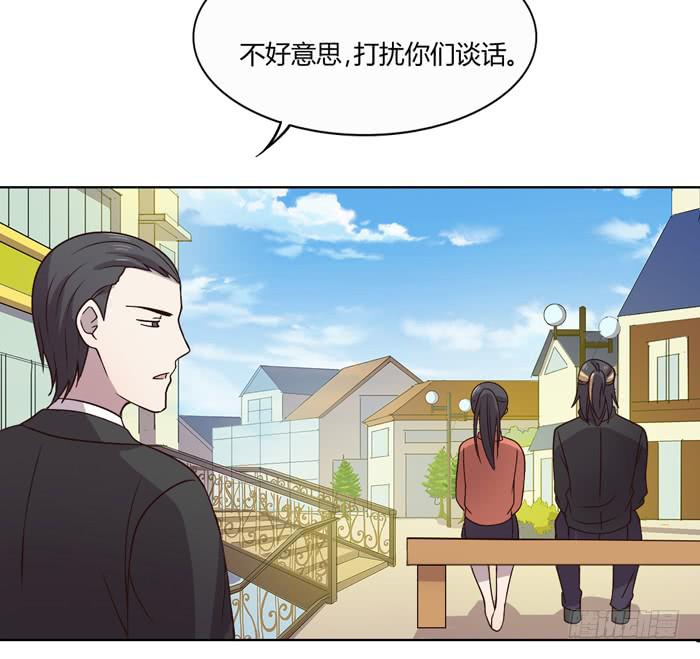 《未婚爸爸》遗嘱 第9页