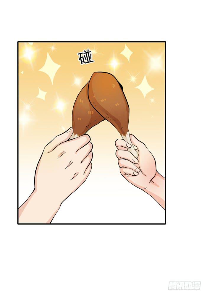 《未婚爸爸》那年那时 第13页