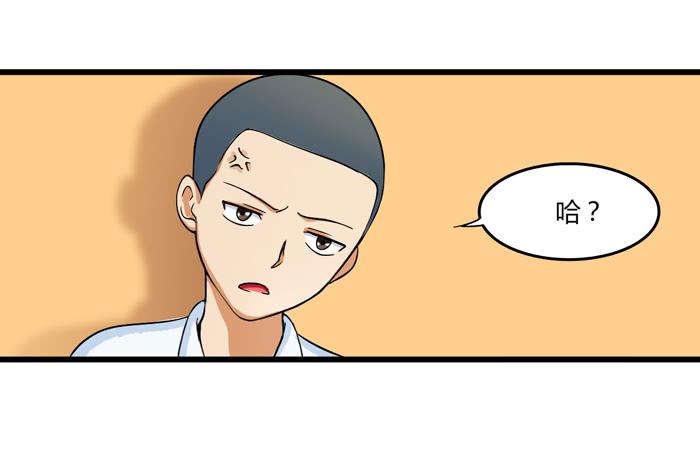《未婚爸爸》那年那时 第19页