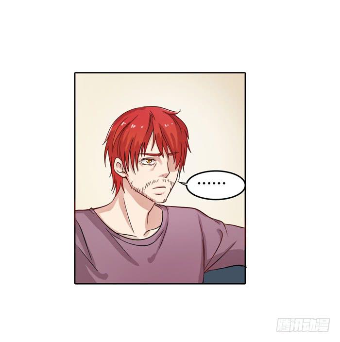 《未婚爸爸》那年那时 第24页