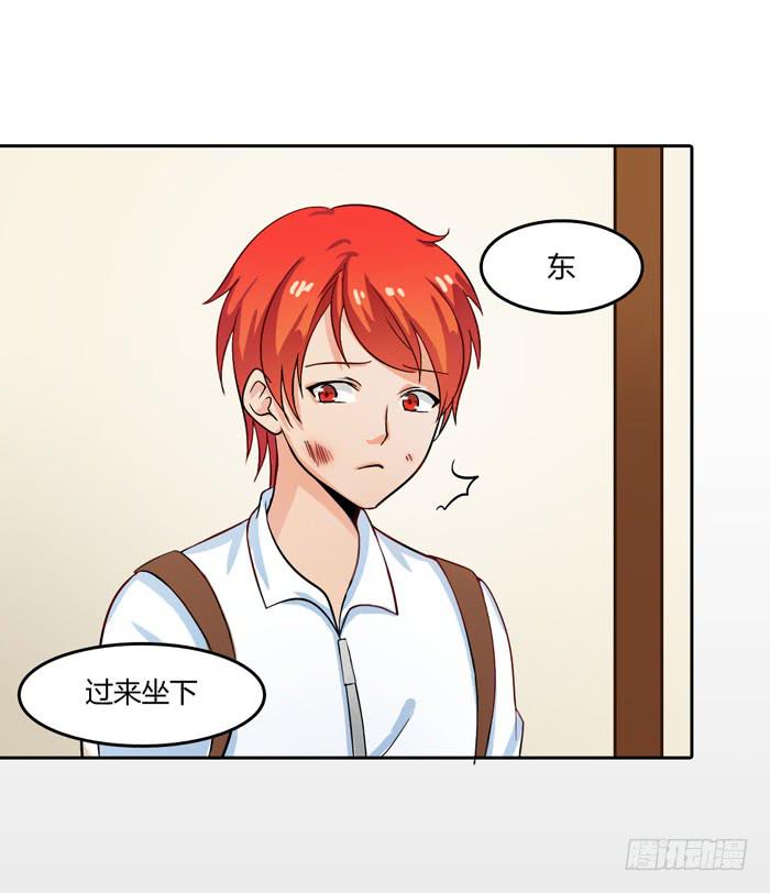 《未婚爸爸》那年那时 第25页