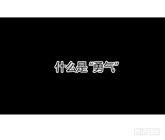 《未婚爸爸》那年那时 第37页