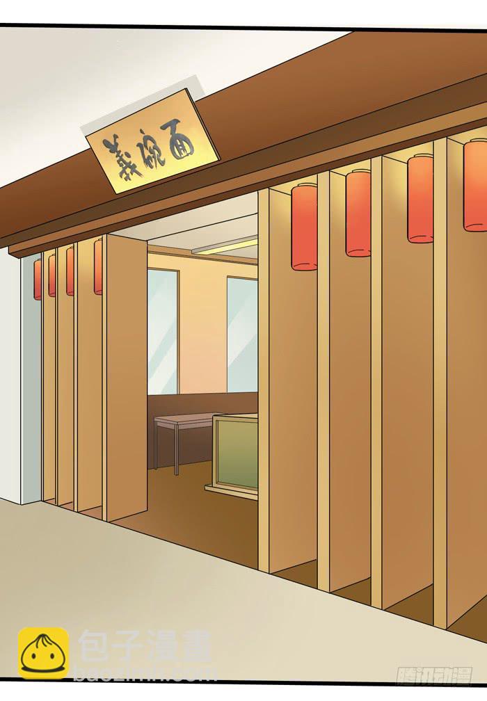 《未婚爸爸》那年那时 第38页