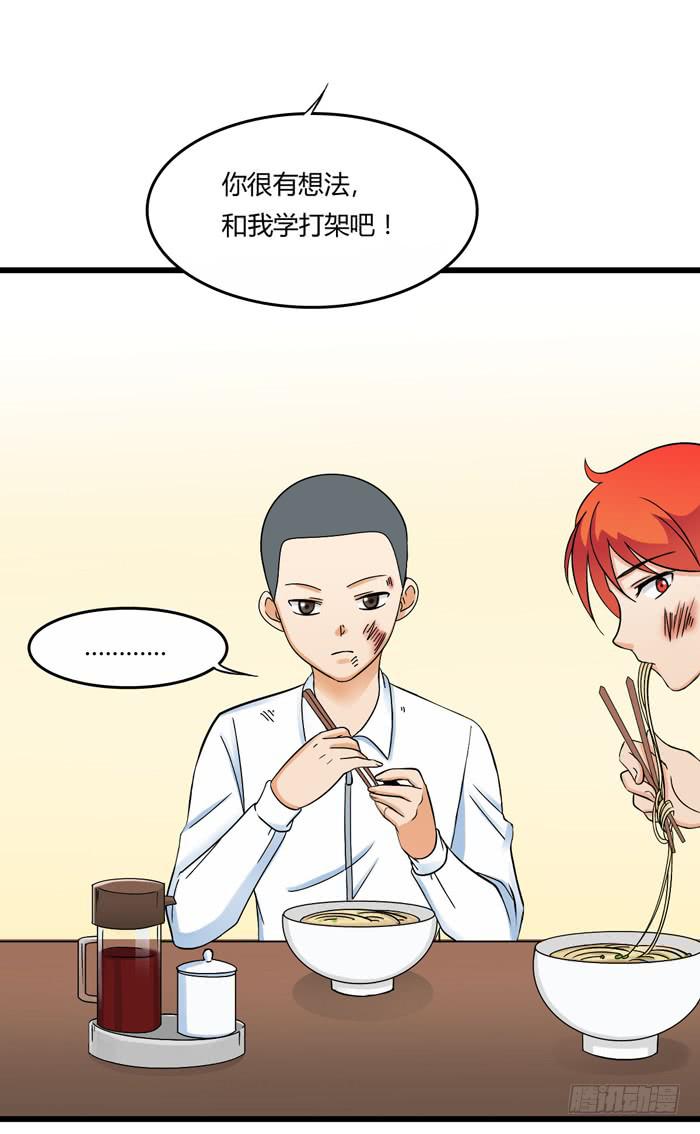 《未婚爸爸》那年那时 第41页