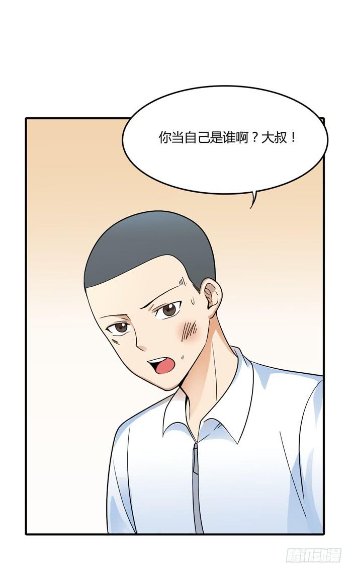 《未婚爸爸》那年那时 第42页