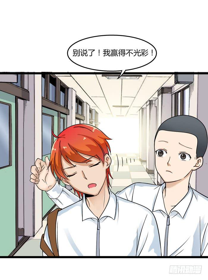 《未婚爸爸》那年那时 第46页